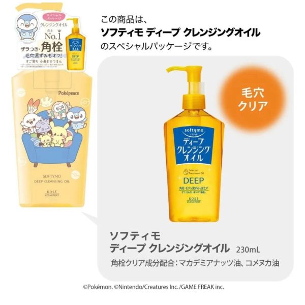 Kose Softymo Cleansing Oil - 2 types Online now